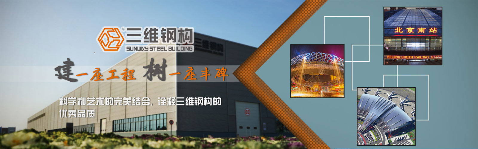 三維鋼結(jié)構(gòu)廠房預(yù)算